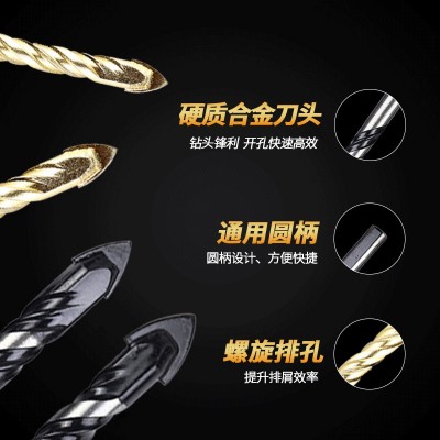 厂家直销实用家居合金墙壁钻金色黑色三角钻瓷砖钻玻璃陶瓷混凝钻图2