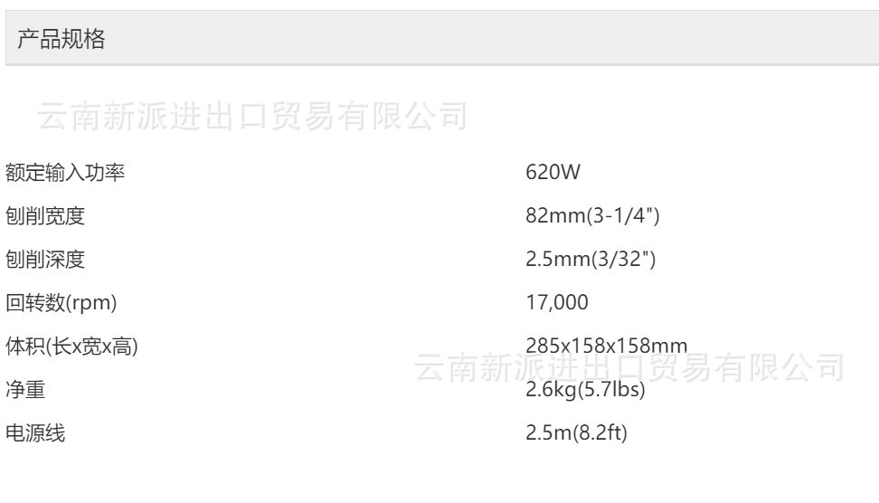 屏幕截图 2021-10-29 095016