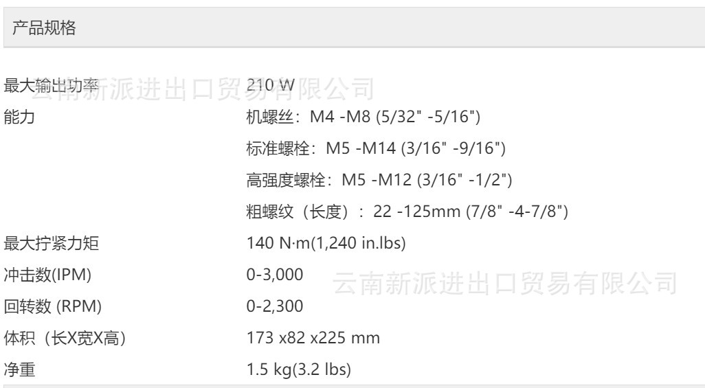 屏幕截图 2021-10-29 105823