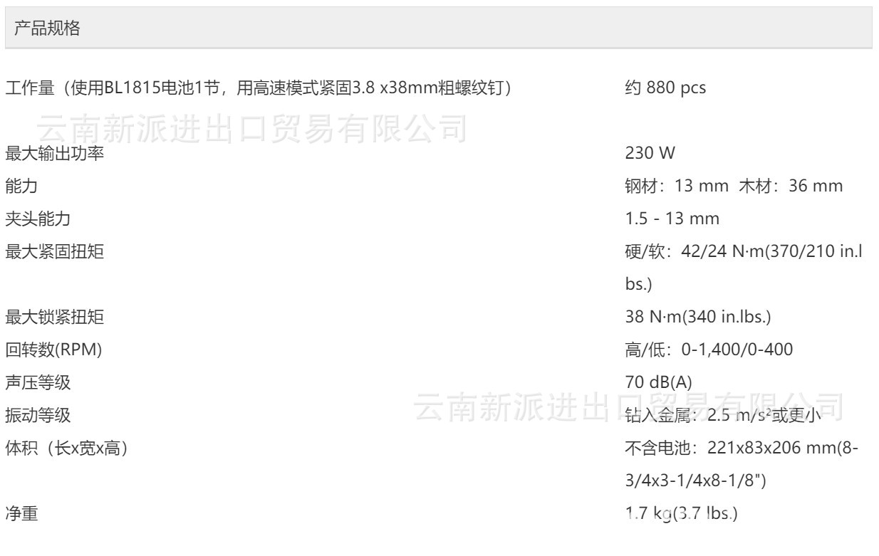 屏幕截图 2021-10-29 102548