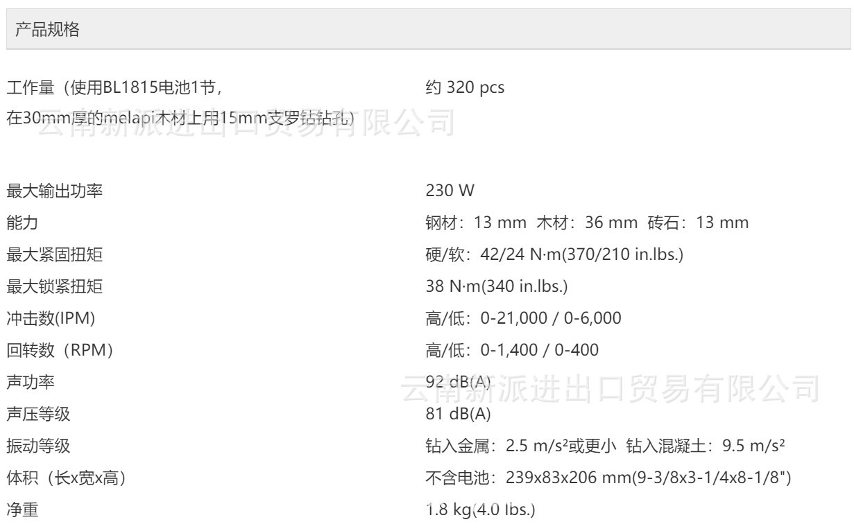屏幕截图 2021-10-29 104106