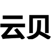云南云贝建材有限公司