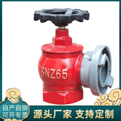 批发室内消火单栓SN50/SN65减压旋转栓稳压消防器材