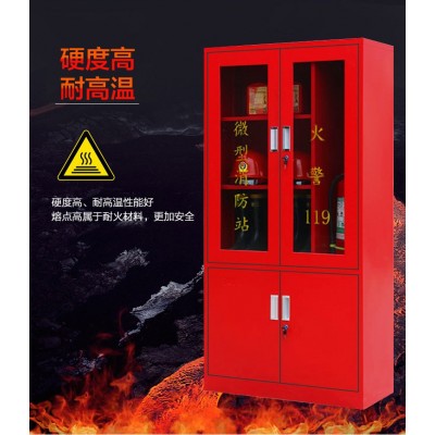 消防应急物资柜装备器材箱公共场所社区停车场仓库紧急事故工具柜图5