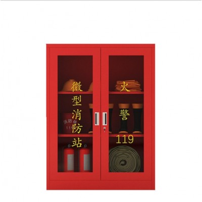 消防应急物资柜装备器材箱公共场所社区停车场仓库紧急事故工具柜图4