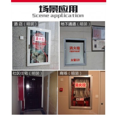 定制消火栓箱消防器材室内消防箱颜色规格铁皮灭火器箱现货批发图4