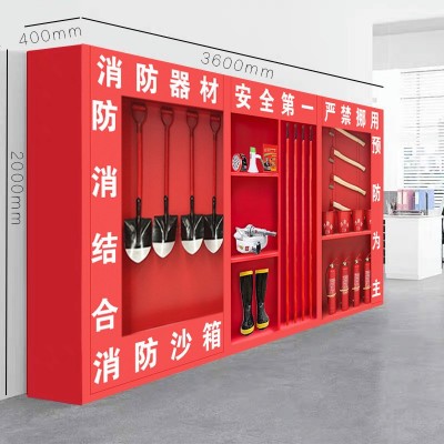 建筑工地消防组合展示柜消防器材箱全套加油站室外应急微型消防站图5