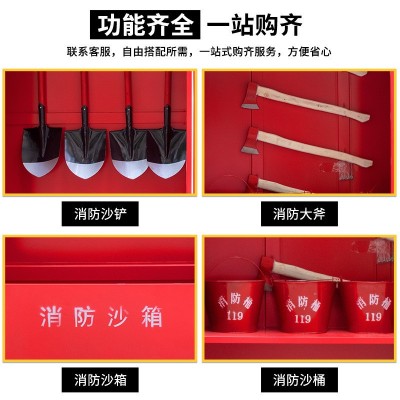 建筑工地消防组合展示柜消防器材箱全套加油站室外应急微型消防站图3