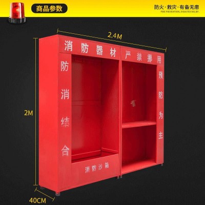建筑工地消防组合展示柜消防器材箱全套加油站室外应急微型消防站图4