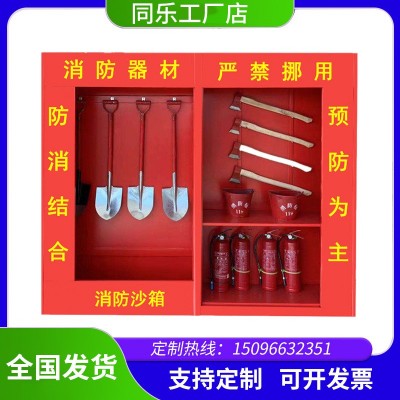 建筑工地消防组合展示柜消防器材箱全套加油站室外应急微型消防站