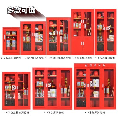 微型消防站工地消防柜消防器材柜存放柜工具柜应急灭火器箱展示柜图3