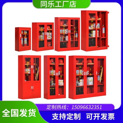 微型消防站工地消防柜消防器材柜存放柜工具柜应急灭火器箱展示柜