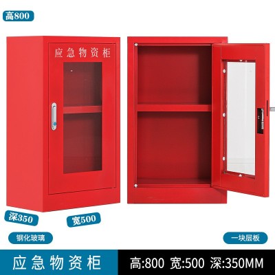 微型应急物资柜紧急物资器材储备柜装备柜消防器材展示防护用品柜图5