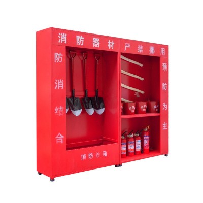 建筑工地消防柜微型消防站全套灭火器材套装展示户外应急消防柜箱图4