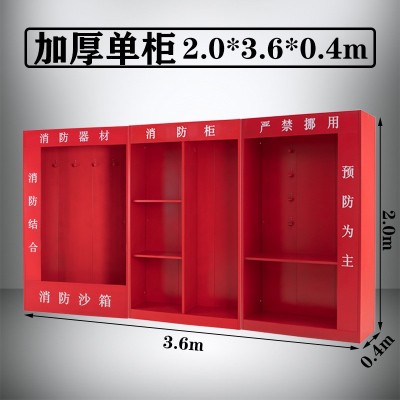 建筑工地消防柜微型消防站全套灭火器材套装展示户外应急消防柜箱图3