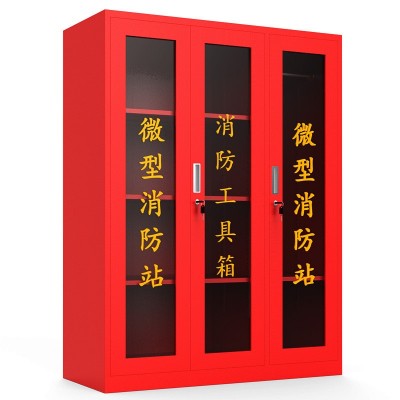 昆明微型消防站消防柜消防器材装灭火箱展示建筑工地柜工具物资柜图4