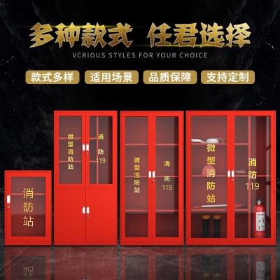 昆明微型消防站消防柜消防器材装灭火箱展示建筑工地柜工具物资柜图2