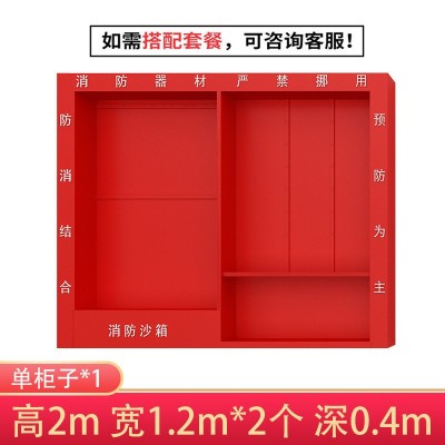 建筑工地消防柜微型消防站全套灭火器材套装展示户外应急消防柜箱图5