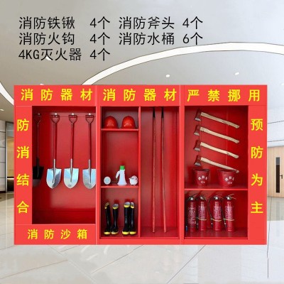 建筑工地消防柜微型消防站全套灭火器材套装展示户外应急消防柜箱图2