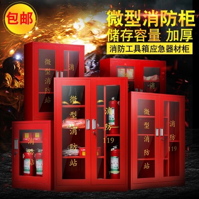微型消防站消防柜消防器材柜灭火箱建筑工地柜工具柜应急物资柜图4