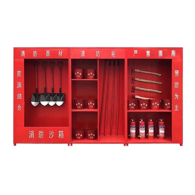 微型消防站消防柜消防器材全套装应急柜救火柜消防工具灭火消防箱图5