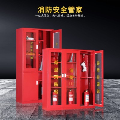 微型消防站消防柜消防器材全套装应急柜救火柜消防工具灭火消防箱图2