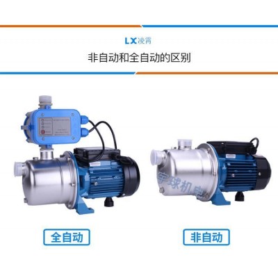 广东凌霄自吸泵不锈钢全自动增压泵家用自来水管道加压泵抽水泵图3