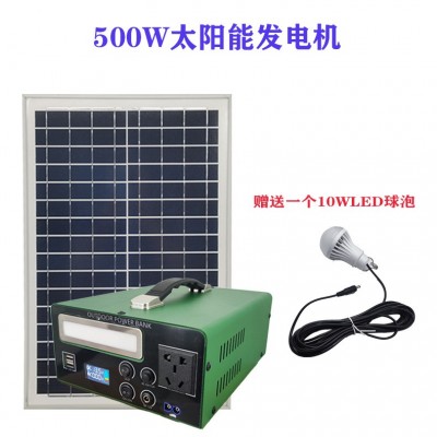 便携式太阳能供电系统逆控一体式800w发电机太阳能光伏发电系统图4