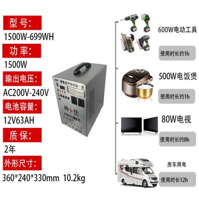1500W太阳能发电机纯正弦波家用电房车储能发电系统户外应急电源图5