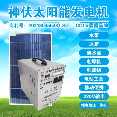 1500W太阳能发电机纯正弦波家用电房车储能发电系统户外应急电源