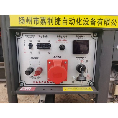8KW风冷柴油发电机图5