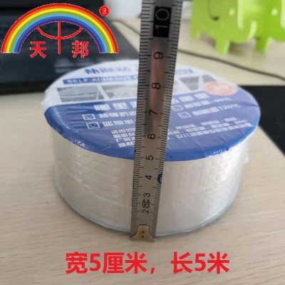 丁基胶带丁基自粘防水胶带 彩钢瓦屋顶丁基胶带卷材 铝箔自粘卷材图5