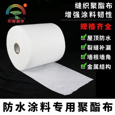 缝织聚酯布建筑工程聚氨酯液体卷材防水涂料施工补漏用针织无纺布图2