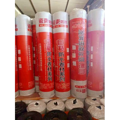 云南改性自粘防水卷材楼顶彩钢瓦地下室防水卷材复合胎聚酯胎国标图2