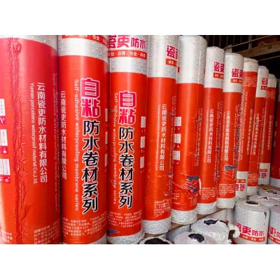 云南改性自粘防水卷材楼顶彩钢瓦地下室防水卷材复合胎聚酯胎国标图3