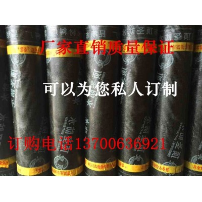 SBS改性沥青火烤防水卷材 丙纶屋顶厨卫生间外墙裂缝补漏防水涂料