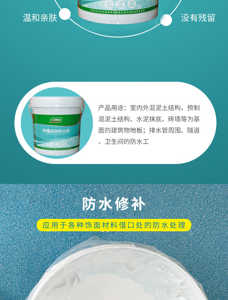 详情页_05.jpg