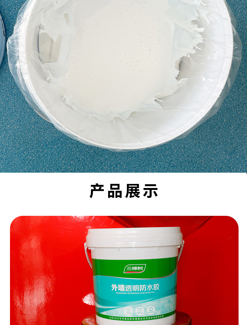 详情页_04.jpg