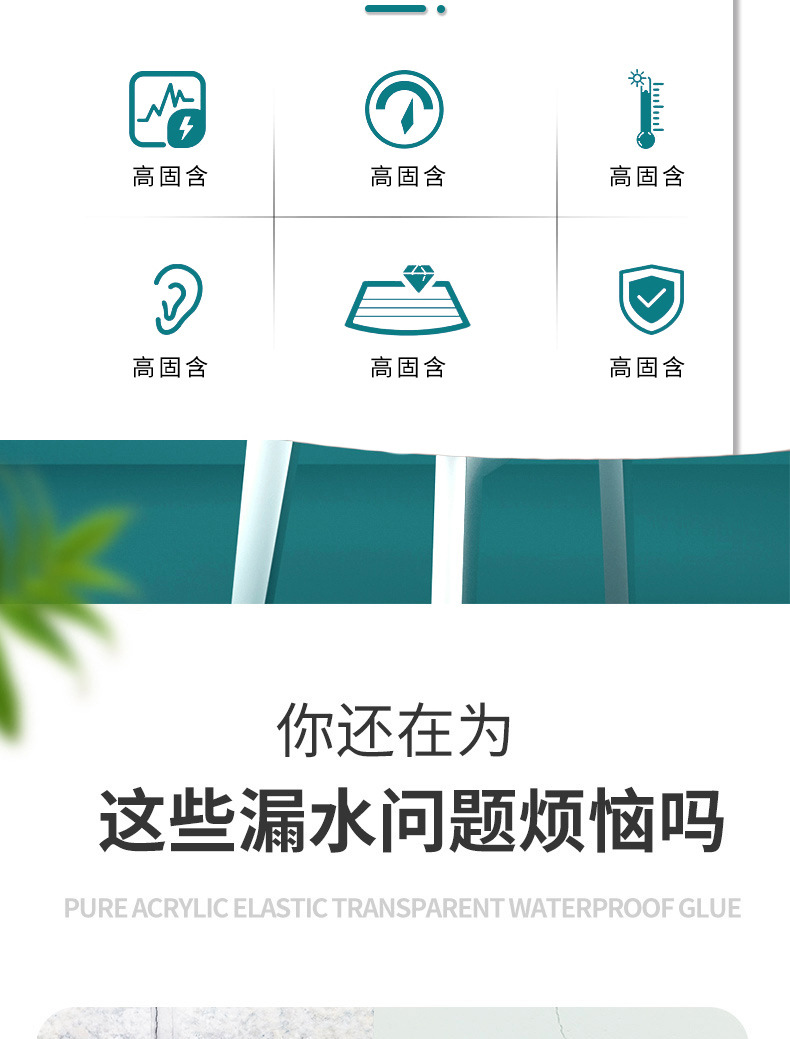 详情页_02.jpg