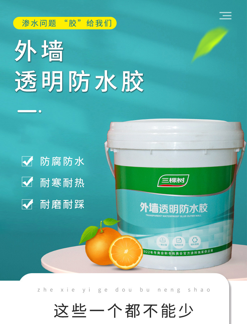详情页_01.jpg