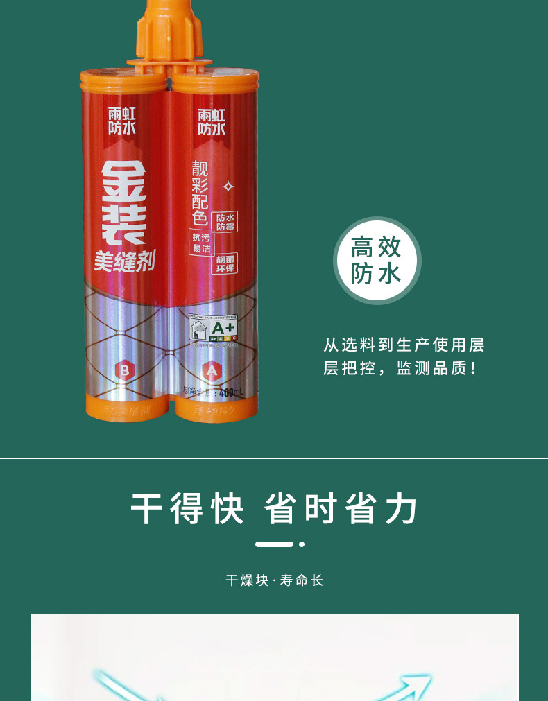 详情页_04.jpg