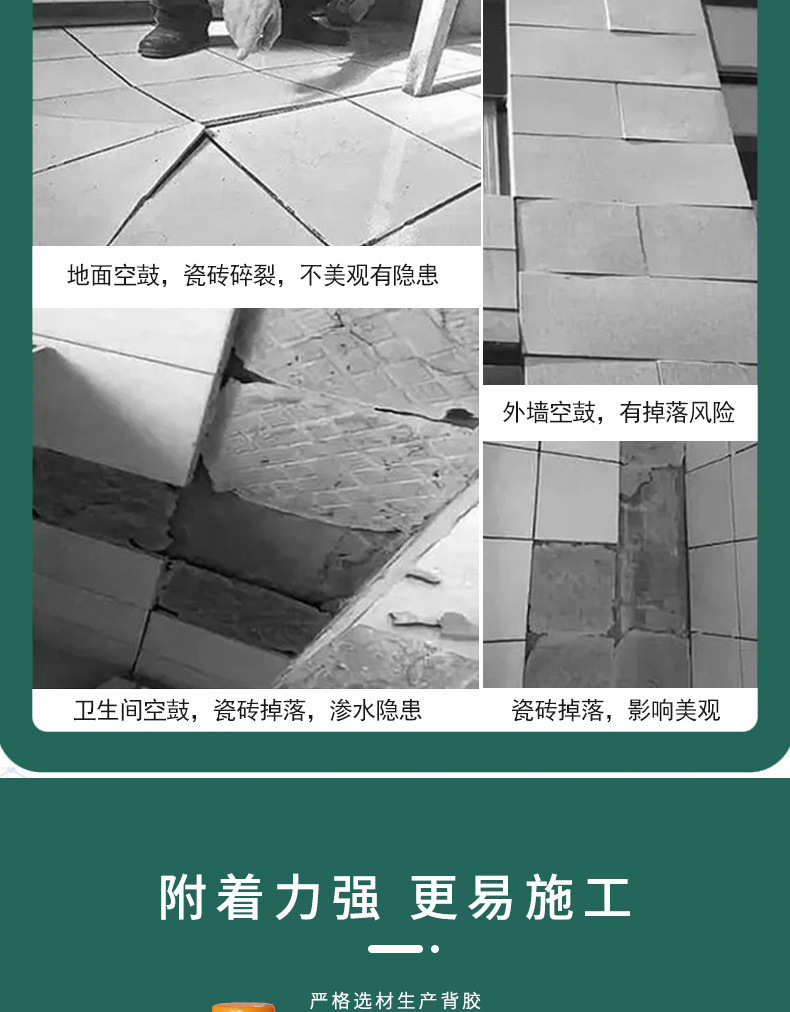 详情页_03.jpg