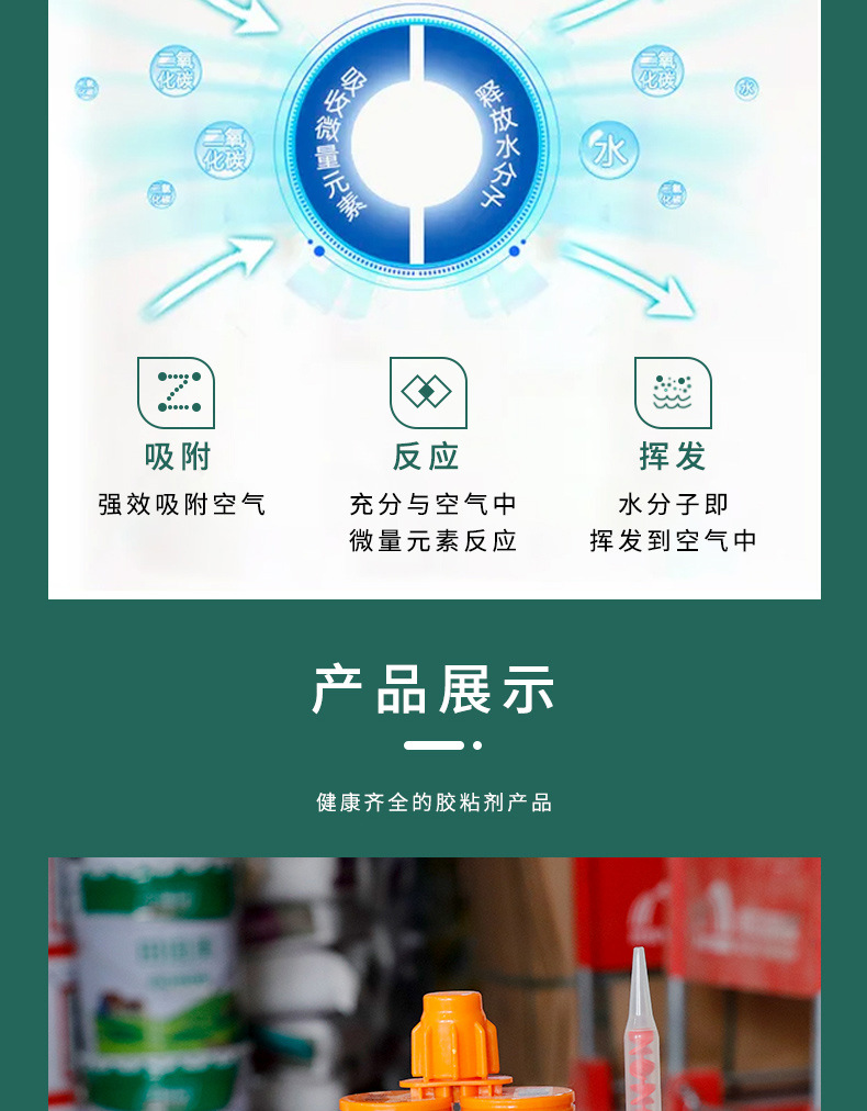详情页_05.jpg