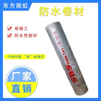 云南现货直销防水卷材 弹性体改性沥青火烤屋顶补漏防水材料
