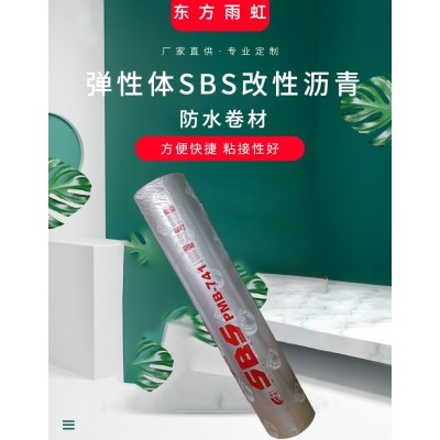 云南现货直销防水卷材 弹性体改性沥青火烤屋顶补漏防水材料图2