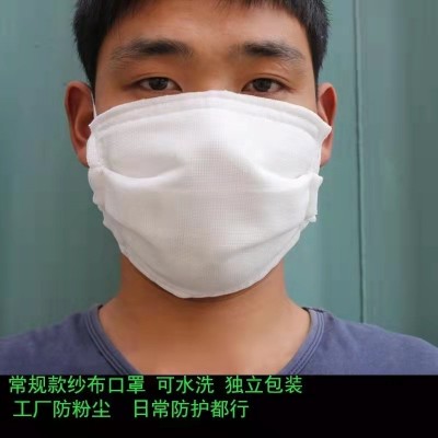 防尘口罩脱脂棉口罩多层透气口罩图4