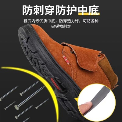 牛筋底劳保鞋反绒钢头防砸加盖安全鞋电焊工作鞋图4