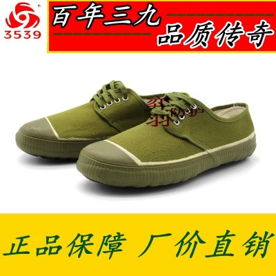 际华3539解放鞋农田低帮胶鞋工地迷彩帆布胶鞋学生军训黄胶鞋图3