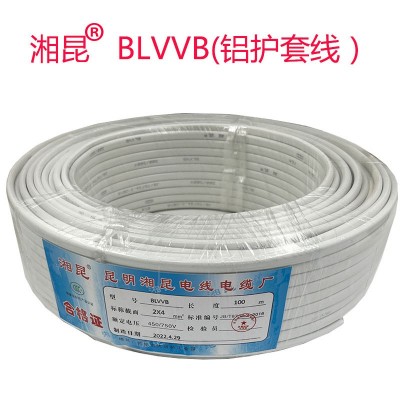 湘昆牌铝芯护套线BLVVB白色平行铝芯护套电缆