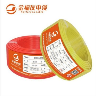 ZB-BVR4平方铜芯 家装工程照明电线电缆 昆明现货批发图3